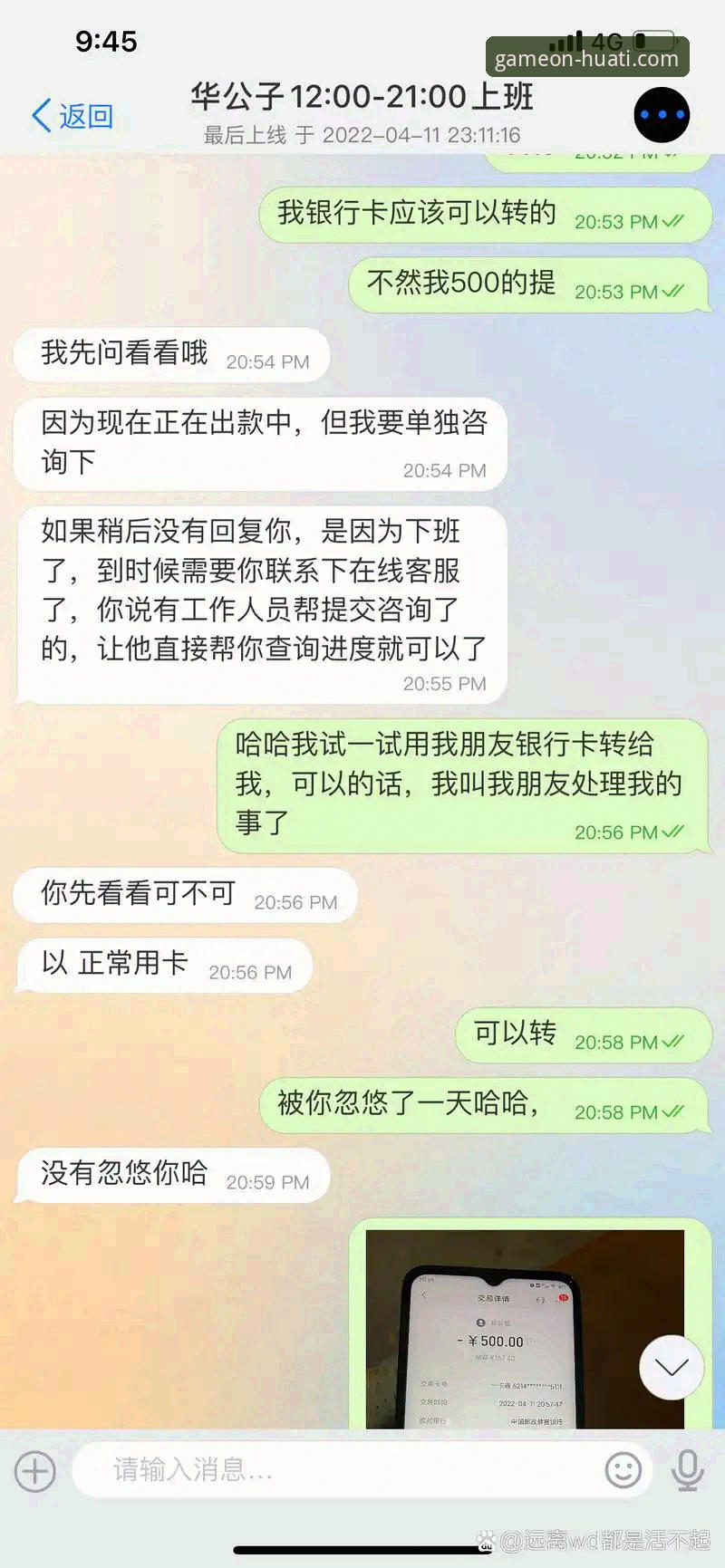 揭秘华体会体育APP免费下载：如何解锁移动端体育生态新体验