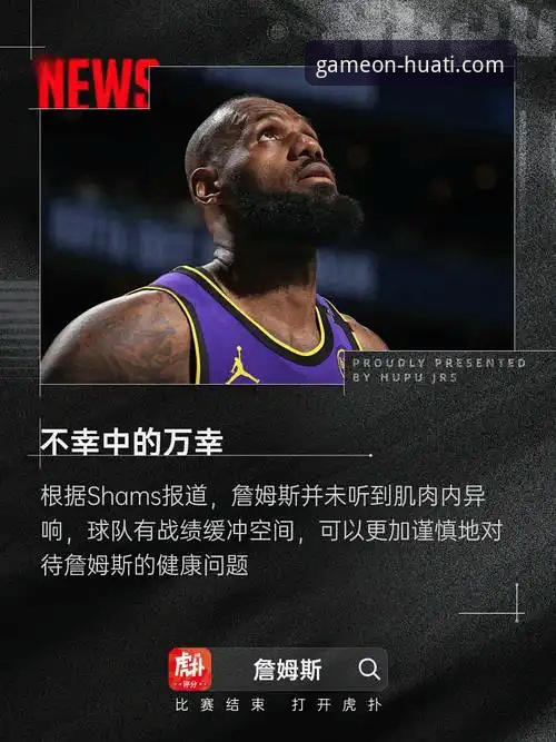 华体会体育精彩体育世界 华体会体育平台APP下载与深度体验评测教程:解锁你的精彩体育世界