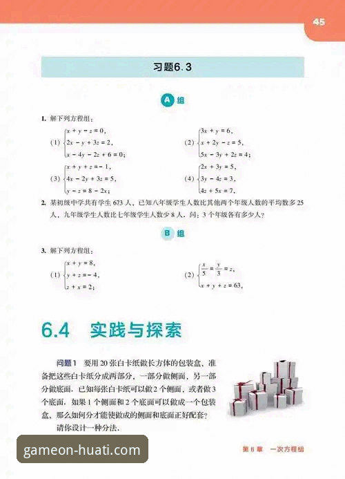 华体会体育2024最新版 华体会体育2024最新版下载与使用全教程:从安装到功能深度评测